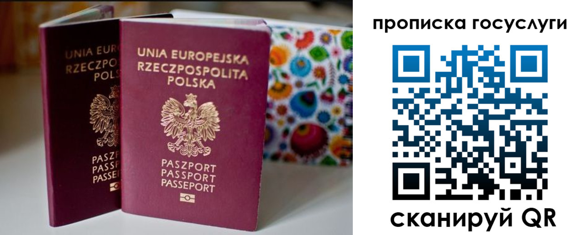 пропишу в квартире в Карачаево-Черкесии