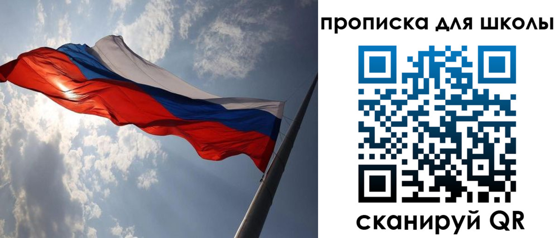 временная регистрация в Карачаево-Черкесии