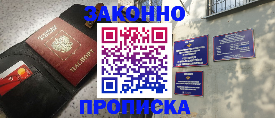 прописка паспорт в Карачаево-Черкесии