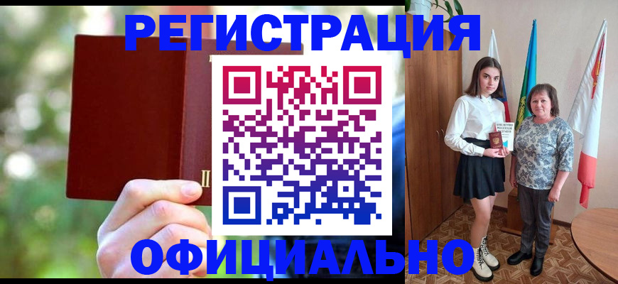 прописка в квартире в Карачаево-Черкесии