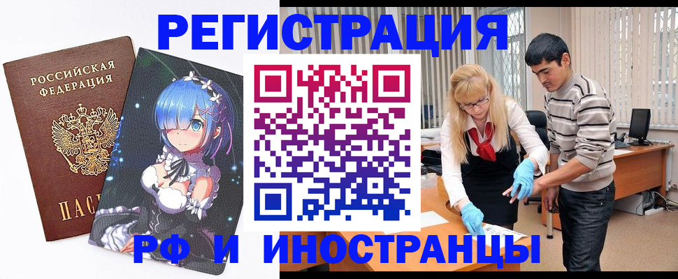 временная регистрация адрес в Карачаево-Черкесии