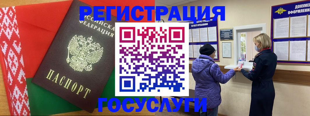 прописка от собственника в Карачаево-Черкесии